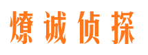 青龙找人公司